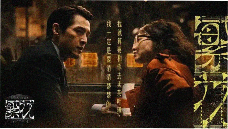 露天电影海报墙主视觉：夜晚幕布与放映机光束
