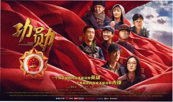 露天电影海报墙条幅：复古胶片齿孔与金属放映机
