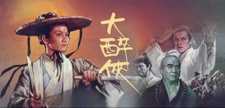 露天电影海报墙条幅：铜棕色场记板与折叠椅