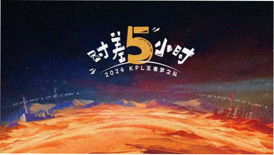 露天电影海报墙条幅：松石绿光束下的观众剪影