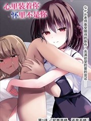 漫画改编《第七格漫画》海报：分格稿纸与铜棕色墨线