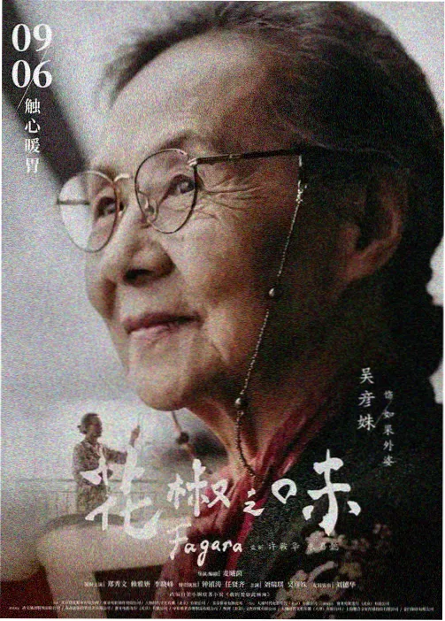 短篇动画连映片单海报：手绘水彩云层