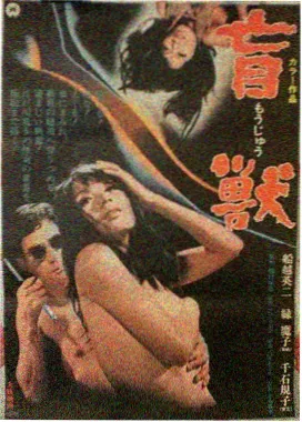 专题配图:露天幕布前的放映机光束
