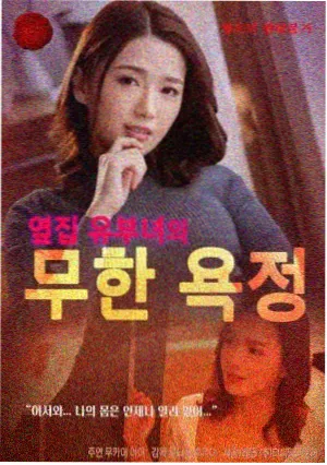 专题配图:剧集时间线推演的白板